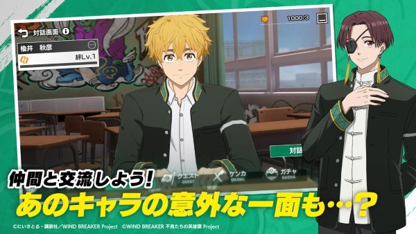 不良少年们的英雄谭游戏 v1.2.6 安卓日版 1