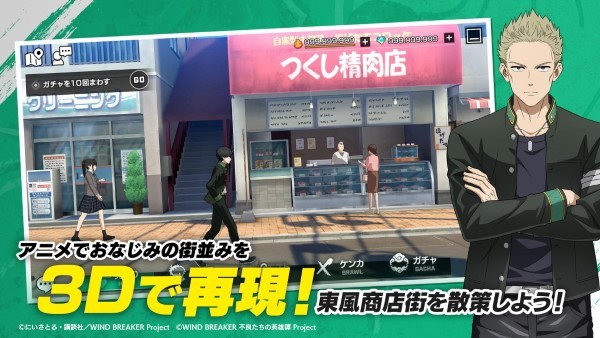 不良少年们的英雄谭游戏 v1.2.6 安卓日版 3