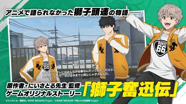 不良少年们的英雄谭游戏 v1.2.6 安卓日版 2