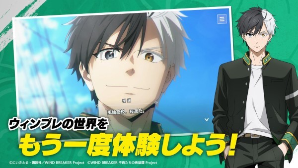 不良少年们的英雄谭游戏 v1.2.6 安卓日版 0