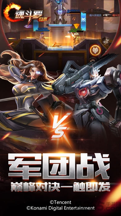 魂斗罗归来体验服 v1.73.124.3365 安卓最新版本 2