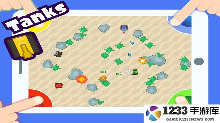 4人迷你游戏最新版下载安装