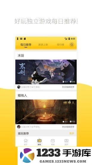 约战竞技场手机版