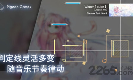 菲格罗斯Phigros v3.13.0 安卓正式版 1