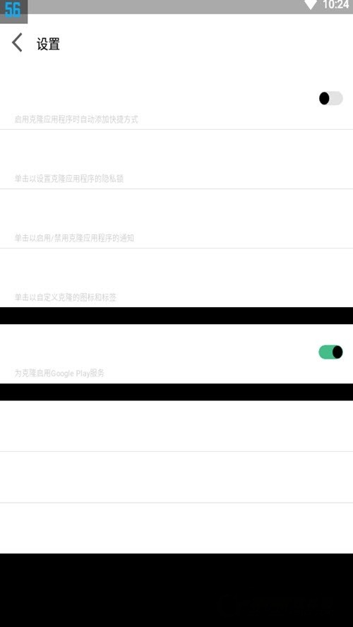迷鹿框架v3最新版 v9.0 安卓版 1