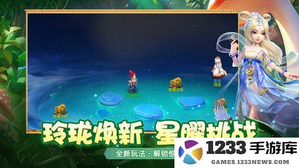 梦幻西游游戏fan客户端