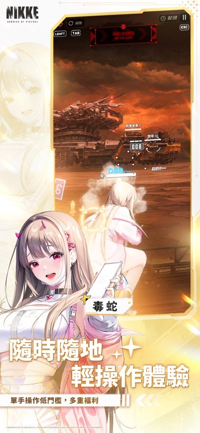 nikke韩服官方中文版安装包最新版本 v132.10.5 安卓版 4