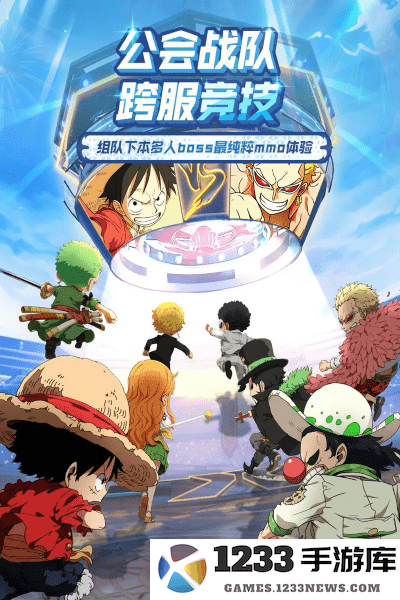 大航海威加官方下载