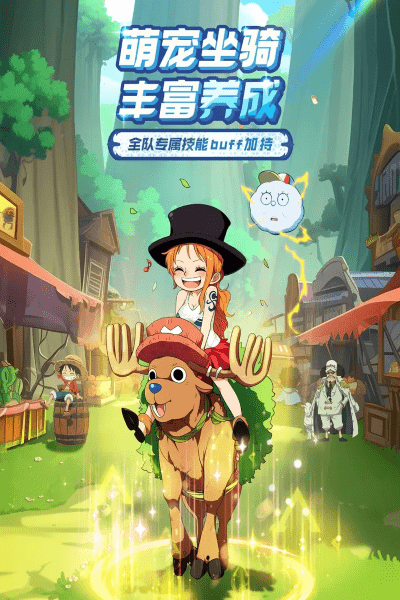 大航海威加手游 v1.2.0 安卓版 3