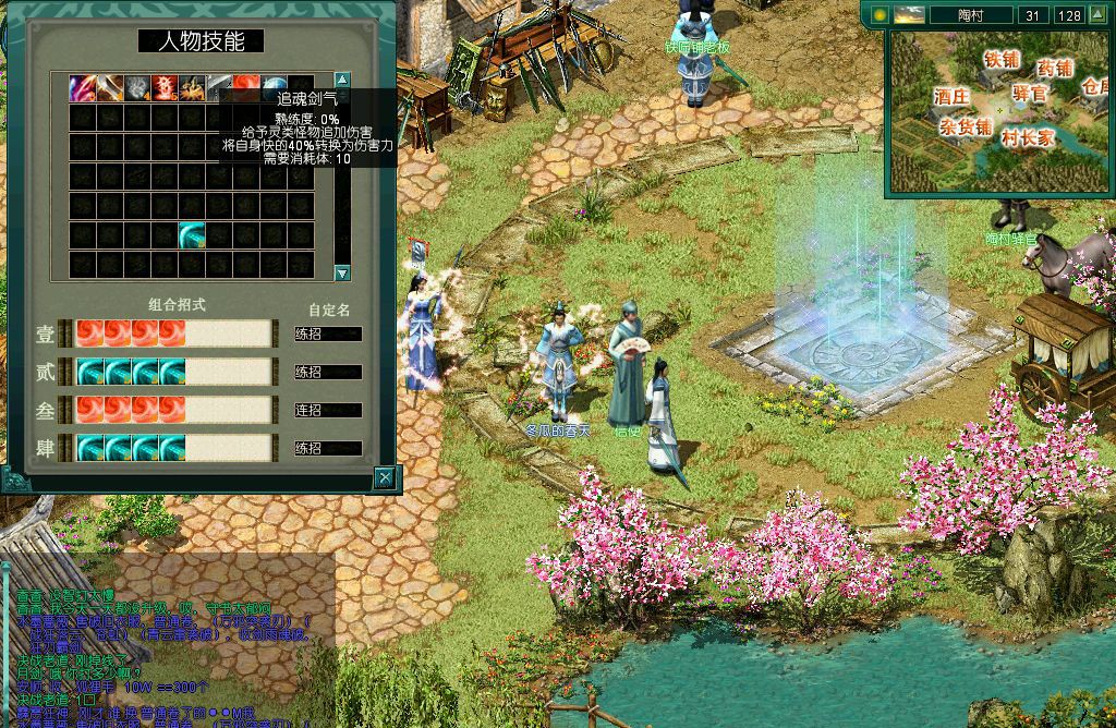 诸神手游 v2.0.0 安卓版 2