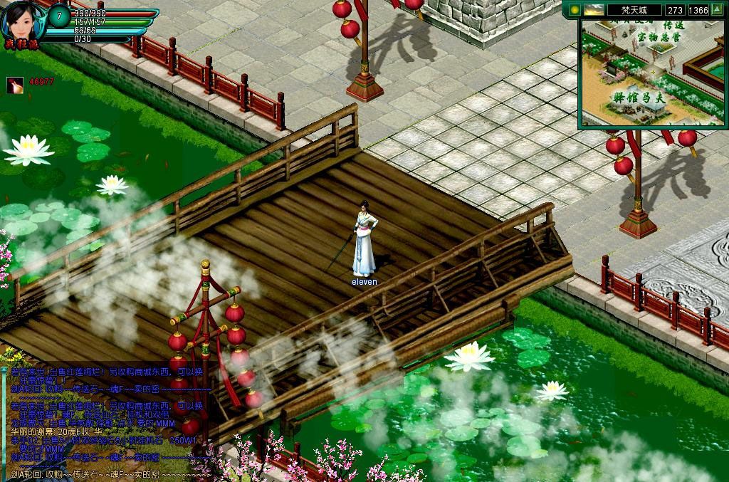 诸神手游 v2.0.0 安卓版 3