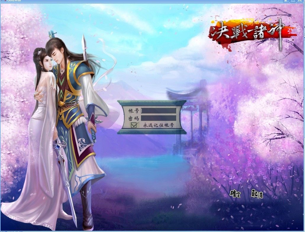 诸神手游 v2.0.0 安卓版 0