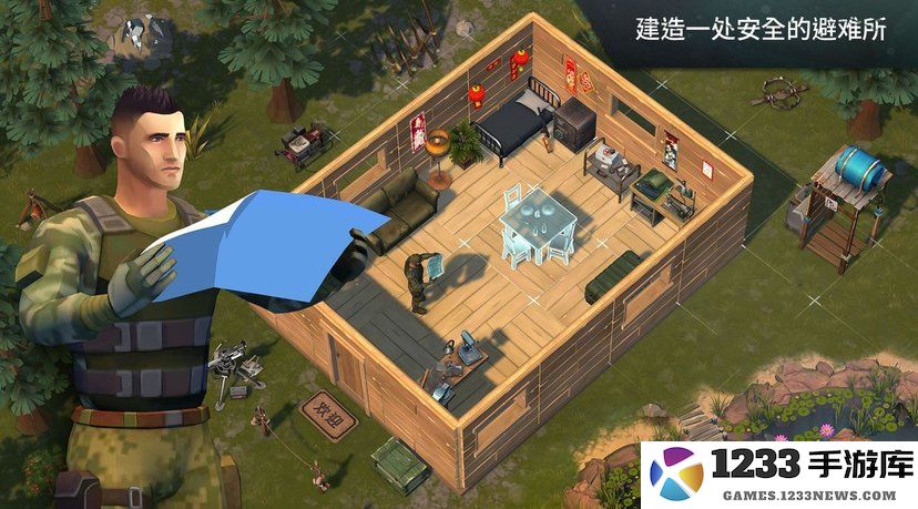 2025地球末日生存中文版下载