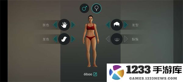 地球末日生存玩法攻略