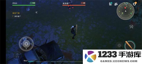 地球末日生存玩法教程