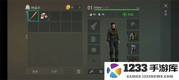 地球末日生存玩法教程