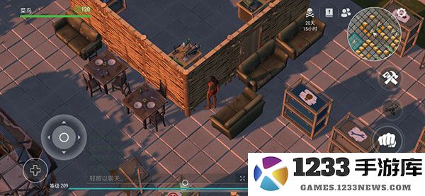 地球末日生存防抄家说明