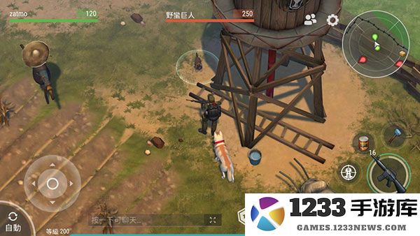 地球末日生存狗狗在哪获得