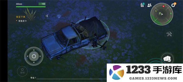 地球末日生存玩法攻略