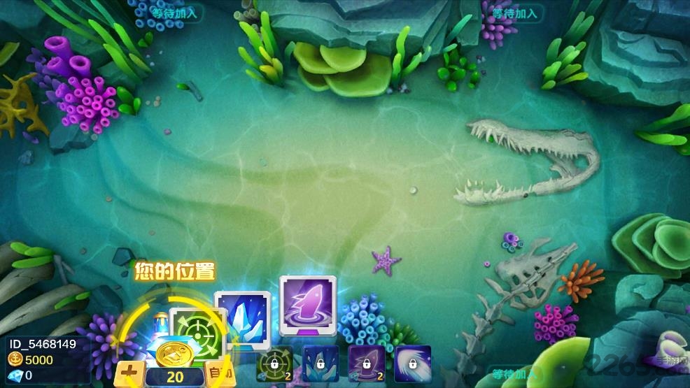 寻龙捕鱼2025官方版 v10.2.0.0 安卓红包版 1