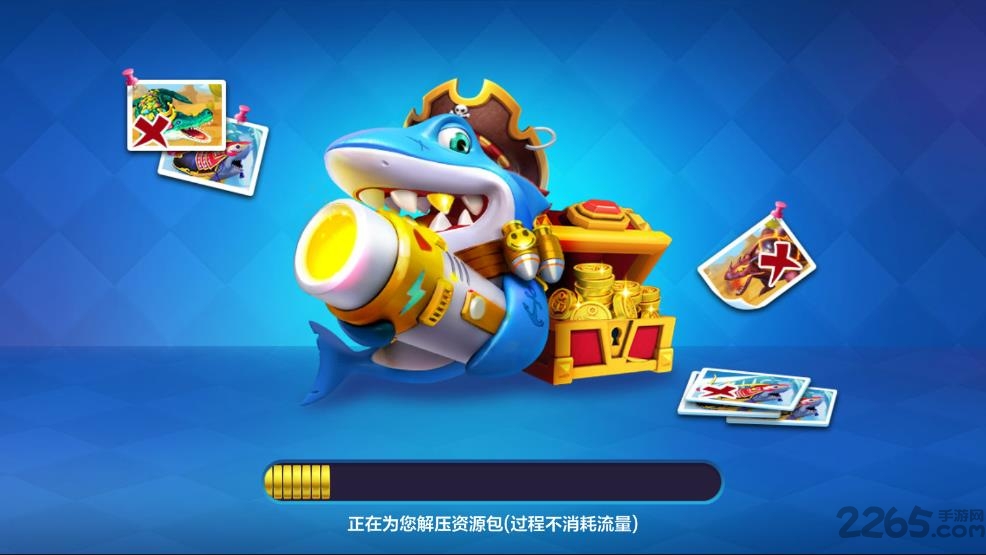 寻龙捕鱼2025官方版 v10.2.0.0 安卓红包版 0