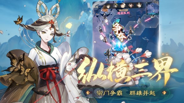 踏风行游戏最新版 v1.0.10 安卓版 2