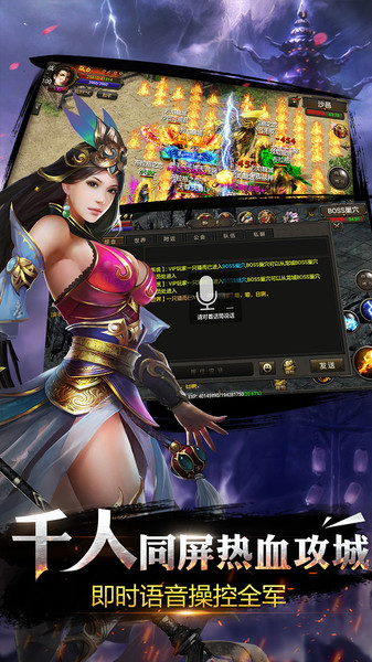 烈焰龙城官方版 v9.6 安卓最新版 2