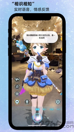 箱庭岛随拍ar游戏 v3.5 安卓版 3