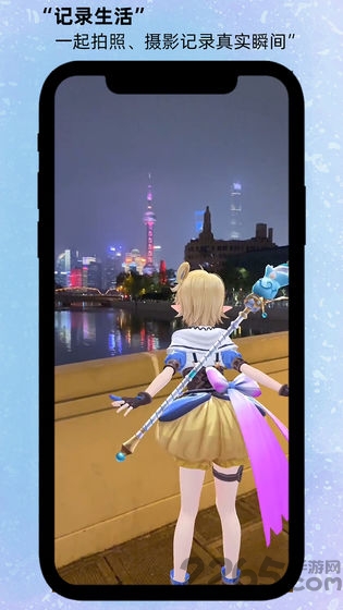 箱庭岛随拍ar游戏 v3.5 安卓版 0