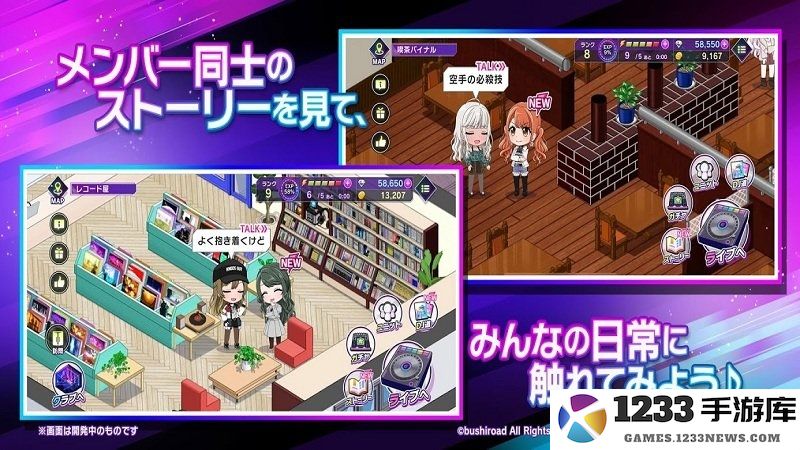 d4dj groovy mix电音派对日服