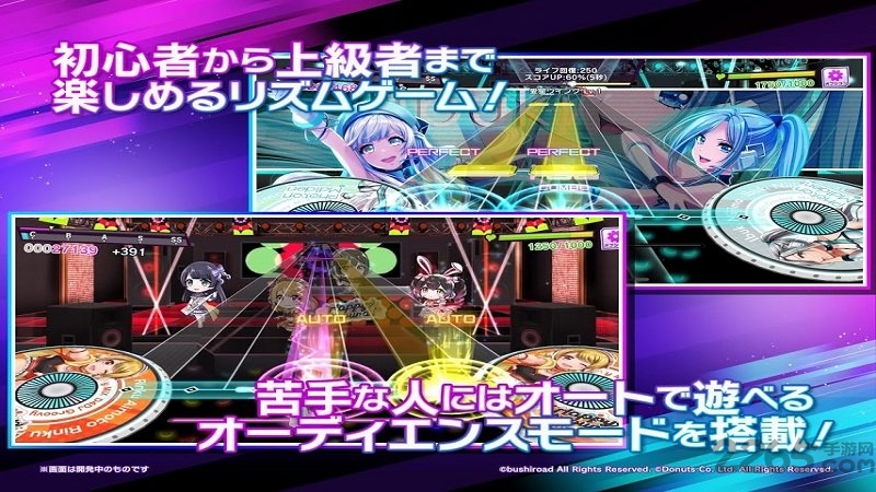 d4dj groovy mix最新版(D4DJグルミク) v8.2.0 安卓官方版 2