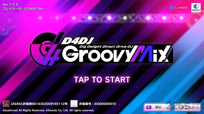 d4dj groovy mix最新版(D4DJグルミク) v8.2.0 安卓官方版 1