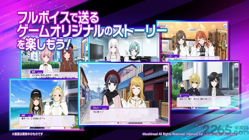 d4dj groovy mix最新版(D4DJグルミク) v8.2.0 安卓官方版 0