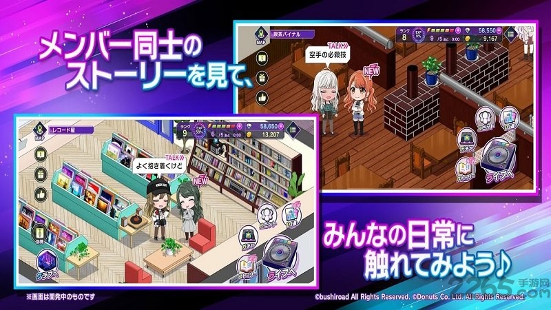 d4dj groovy mix最新版(D4DJグルミク) v8.2.0 安卓官方版 3