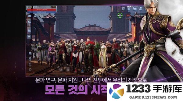 传奇4国际版手游下载安装