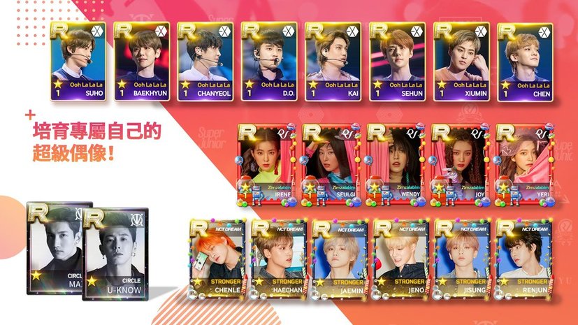 superstar smtown韩服最新版 v3.24.4 安卓版 1