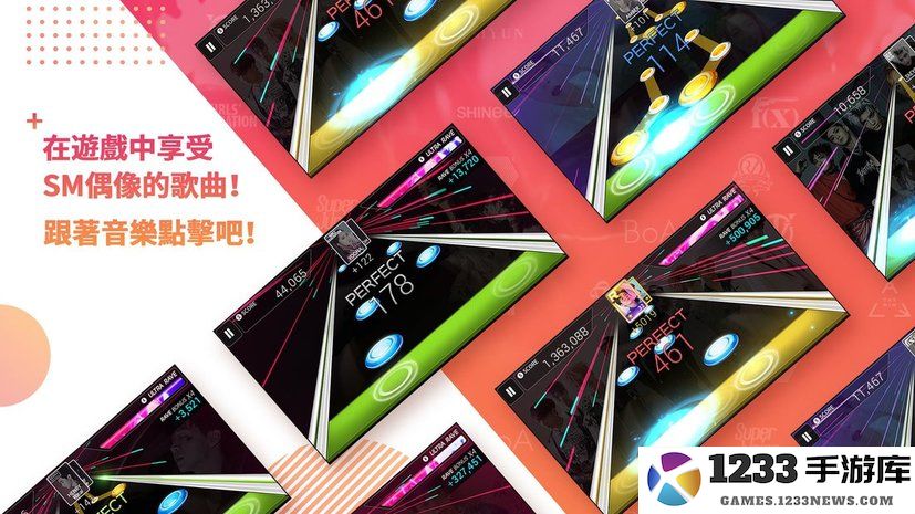 superstarsmtown最新韩服下载