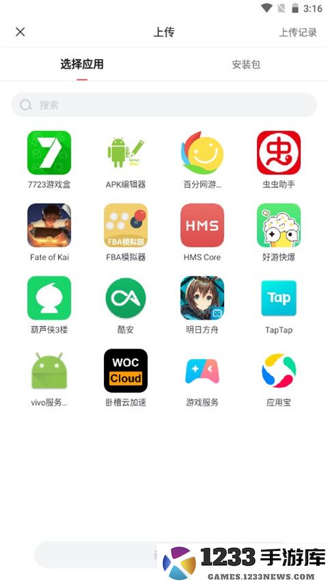 贪玩世界app怎么挂机