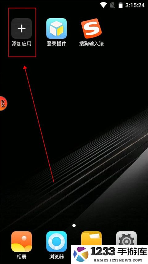 贪玩世界app怎么挂机