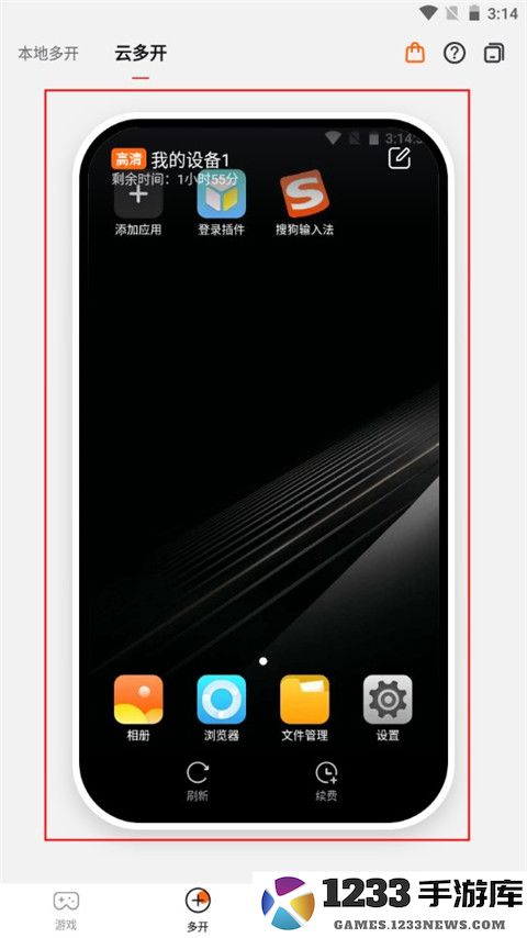 贪玩世界app怎么挂机