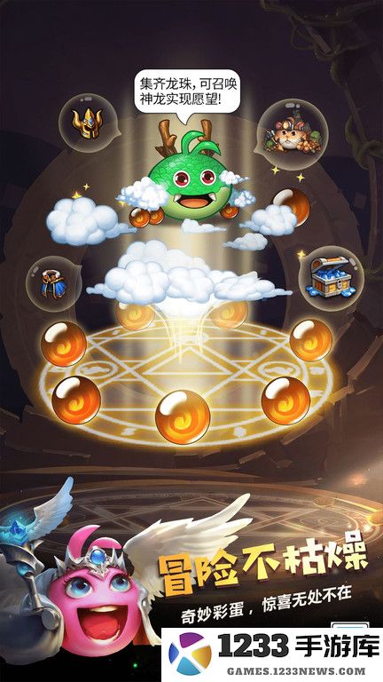 不思议迷宫手游下载