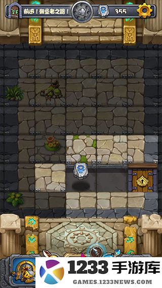 不思议迷宫新手技巧