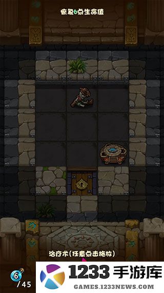 不思议迷宫新手技巧