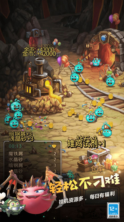 不思议迷宫手游 v0.8.241209.05-0.0.433 安卓最新版 3