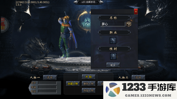 无敌战舰传奇官方下载