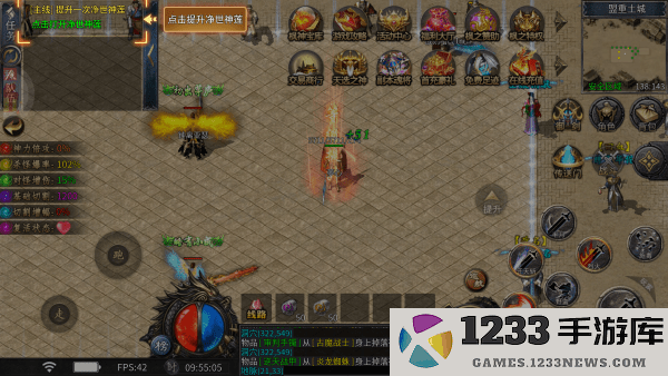 无敌战舰传奇官方下载