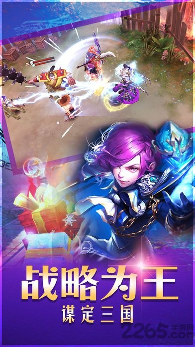 剑龙三国官方版 v1.2.2 安卓版 2