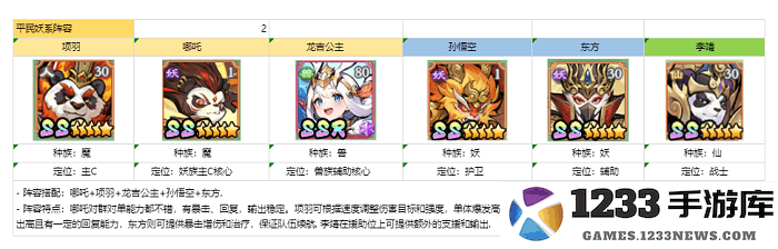 功夫英雄手机版下载
