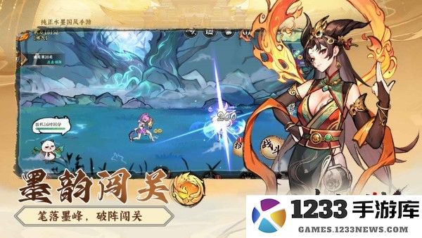 功夫英雄手机版下载