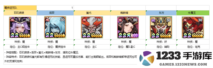 功夫英雄手机版下载